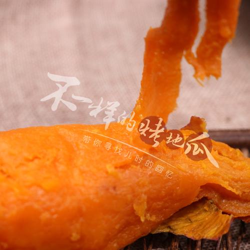  供应商机 -> 烤红薯店加盟夏天去吃烤地瓜 价格: 面议 产品规格